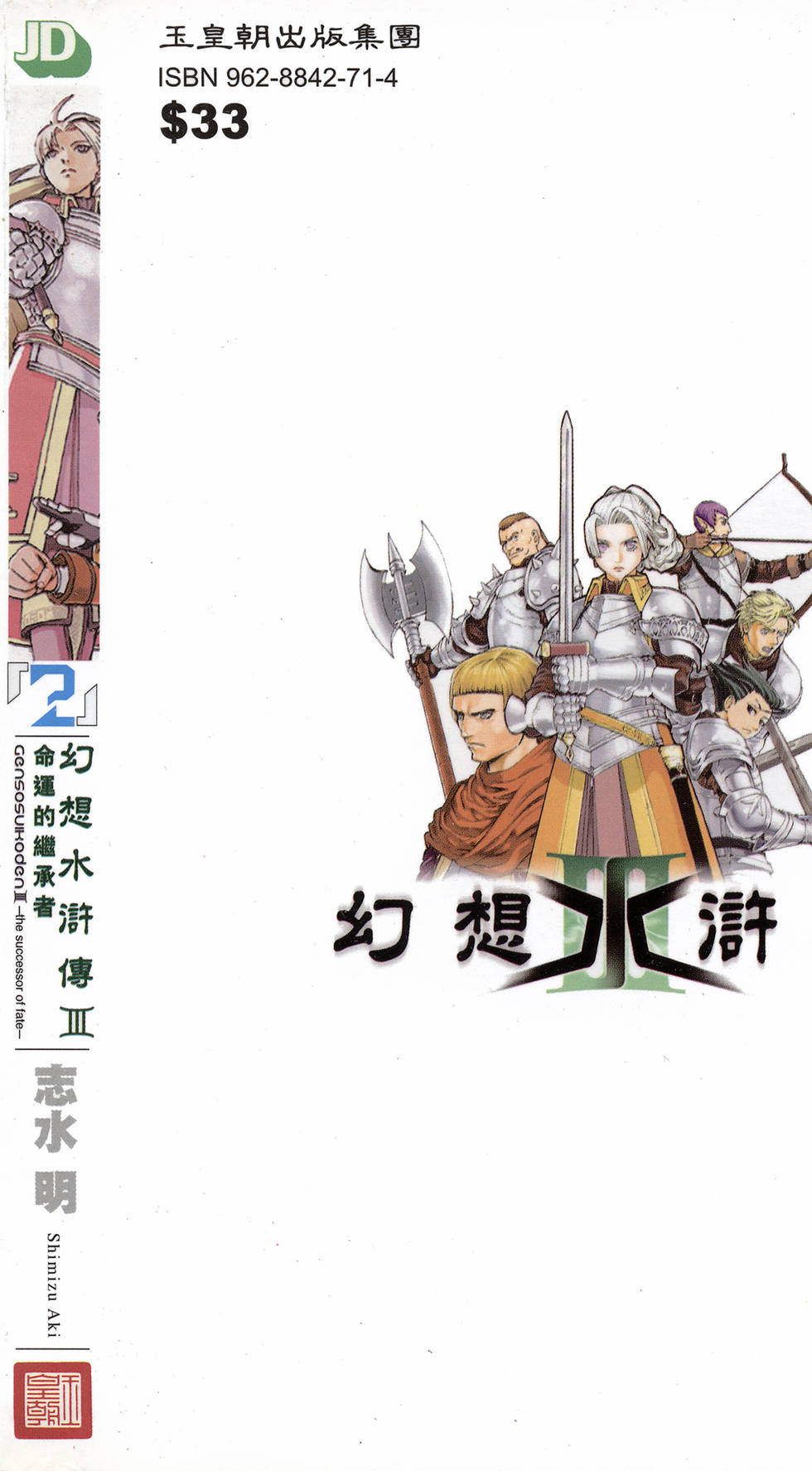 第165页