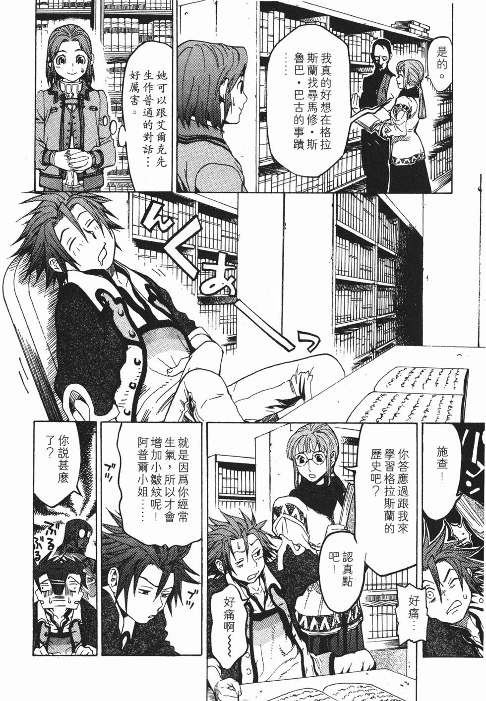 第38页