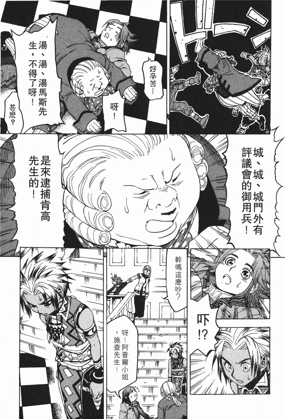 第47页