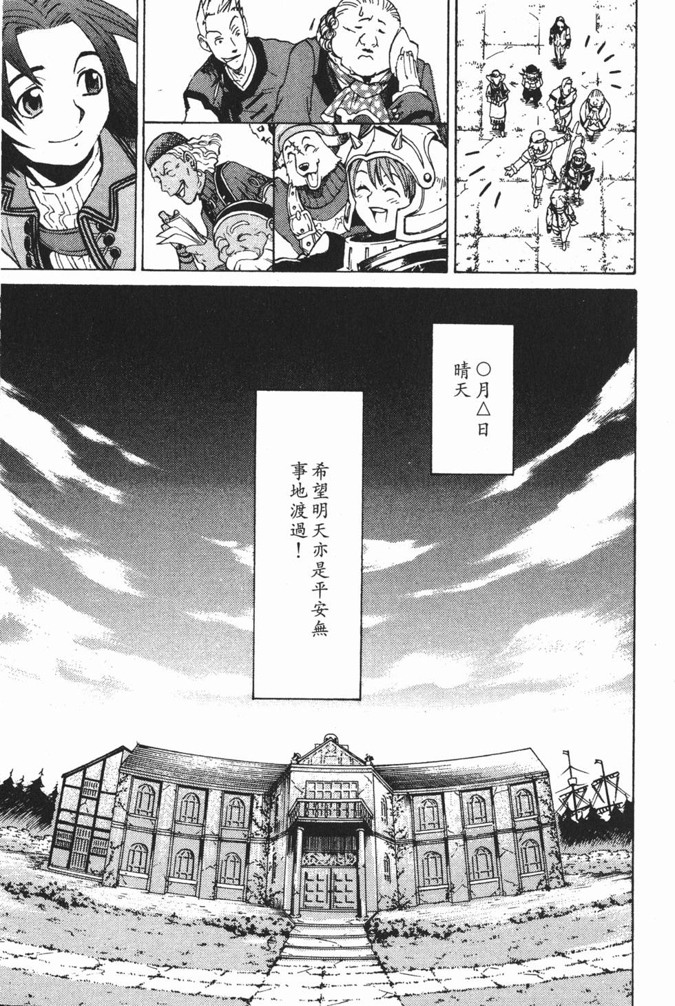 第67页