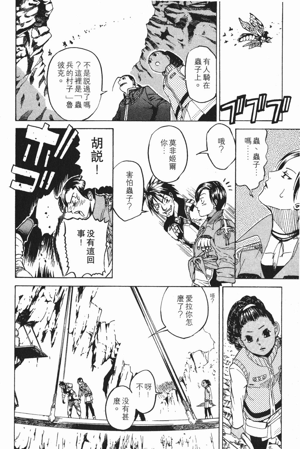 第70页