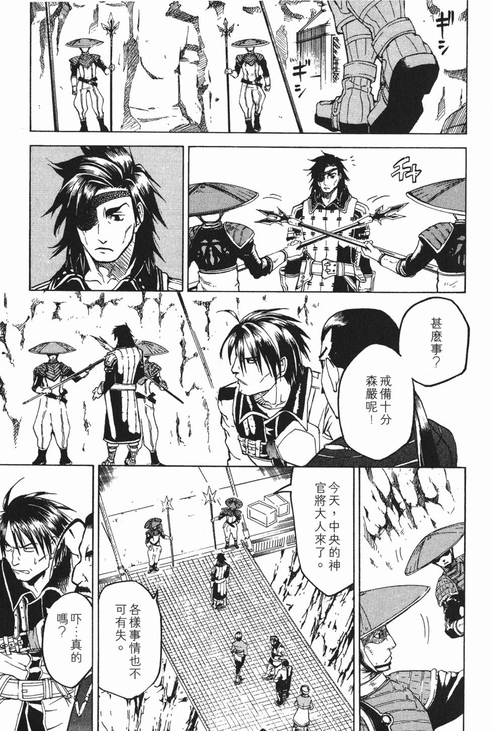 第71页
