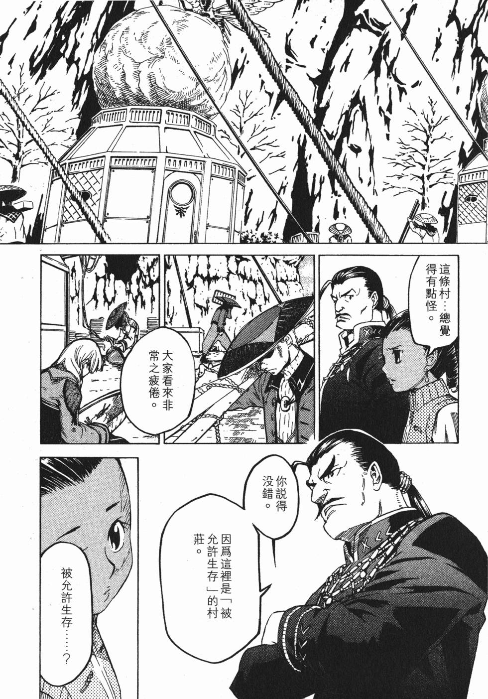第73页