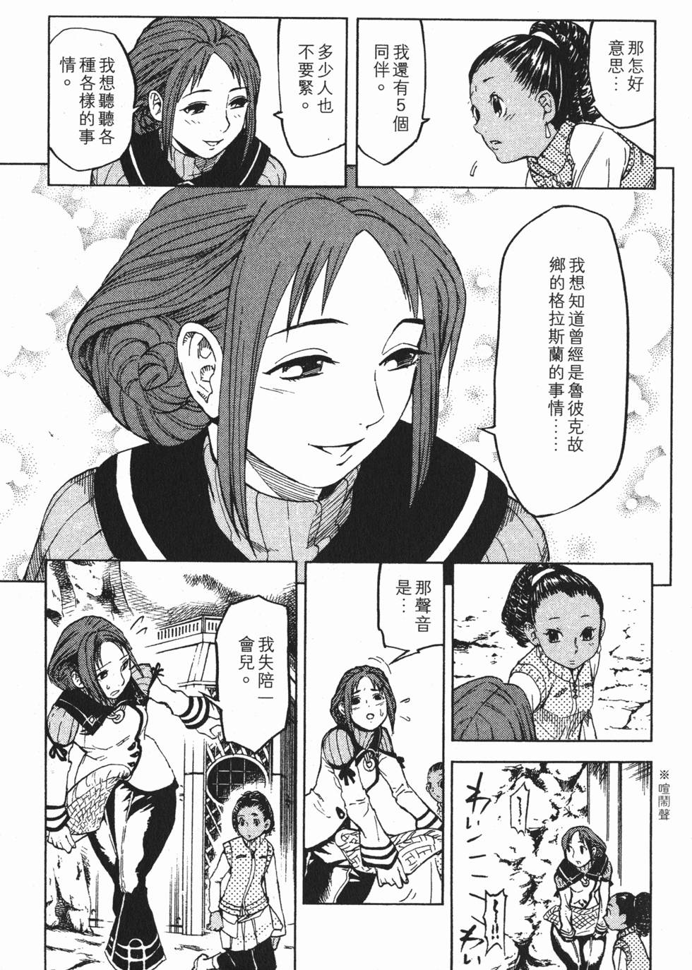 第77页