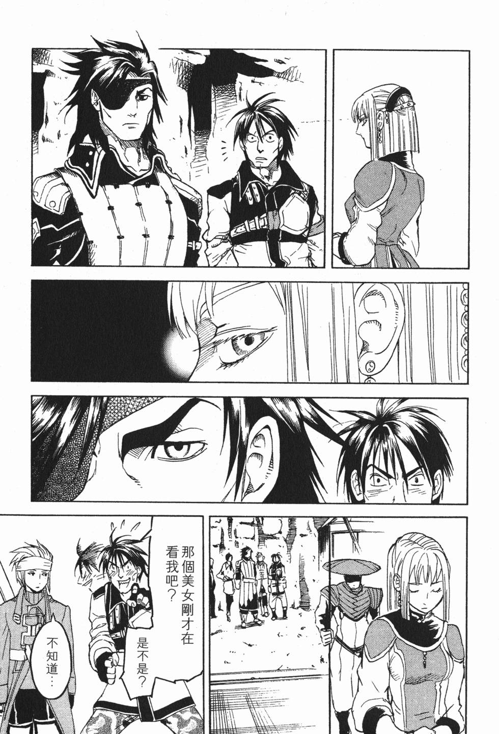 第81页