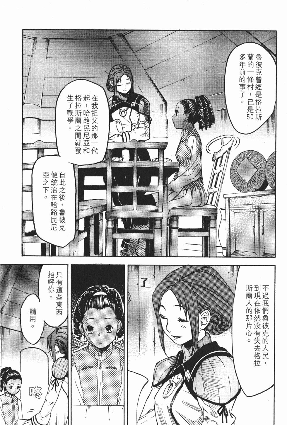 第83页