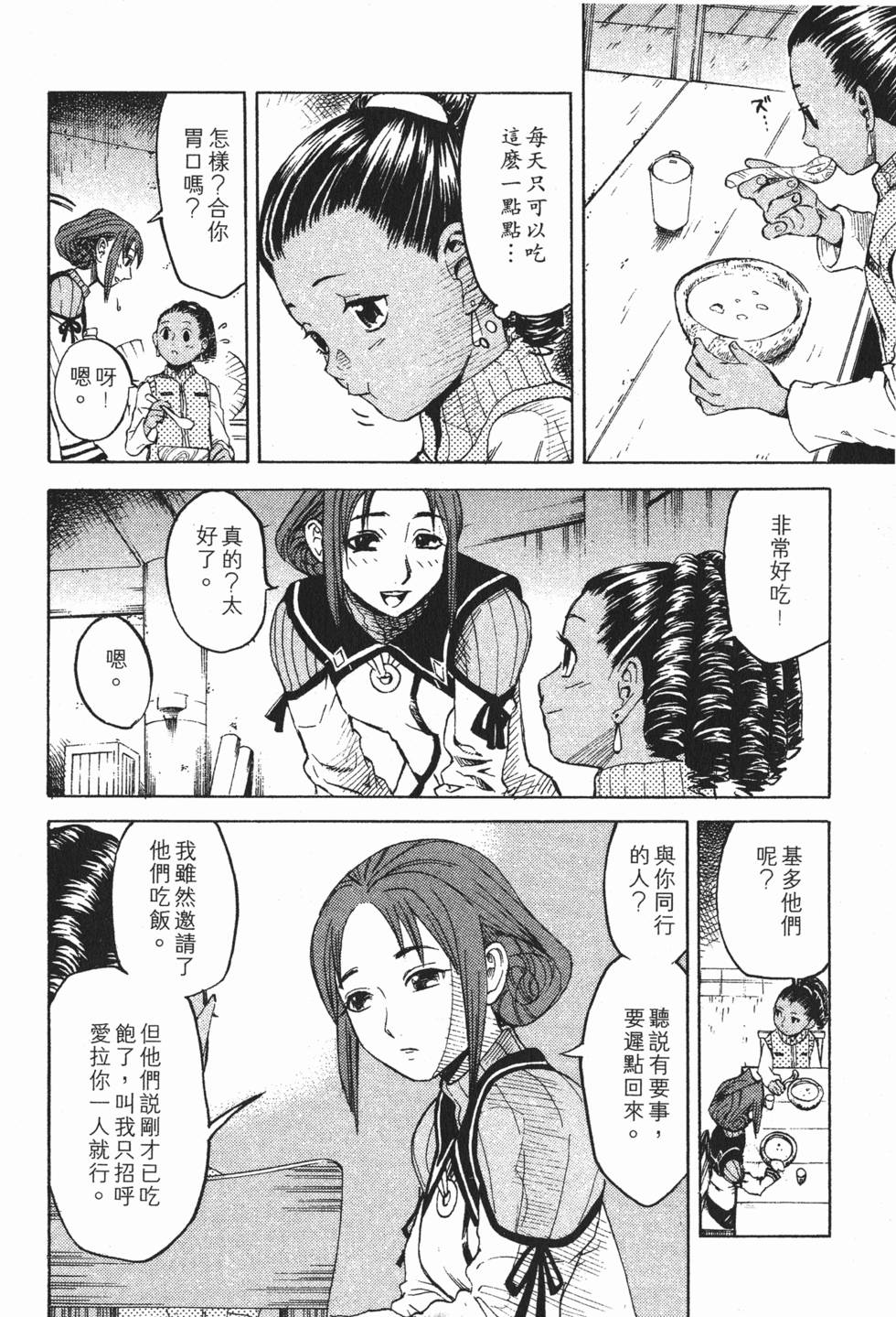 第84页
