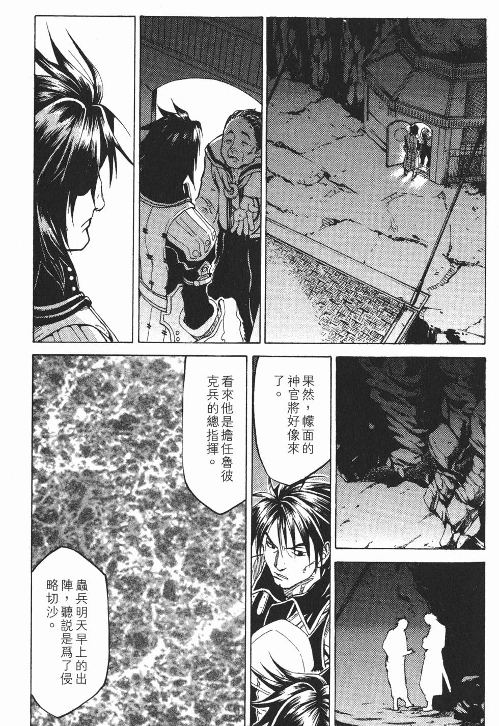 第86页