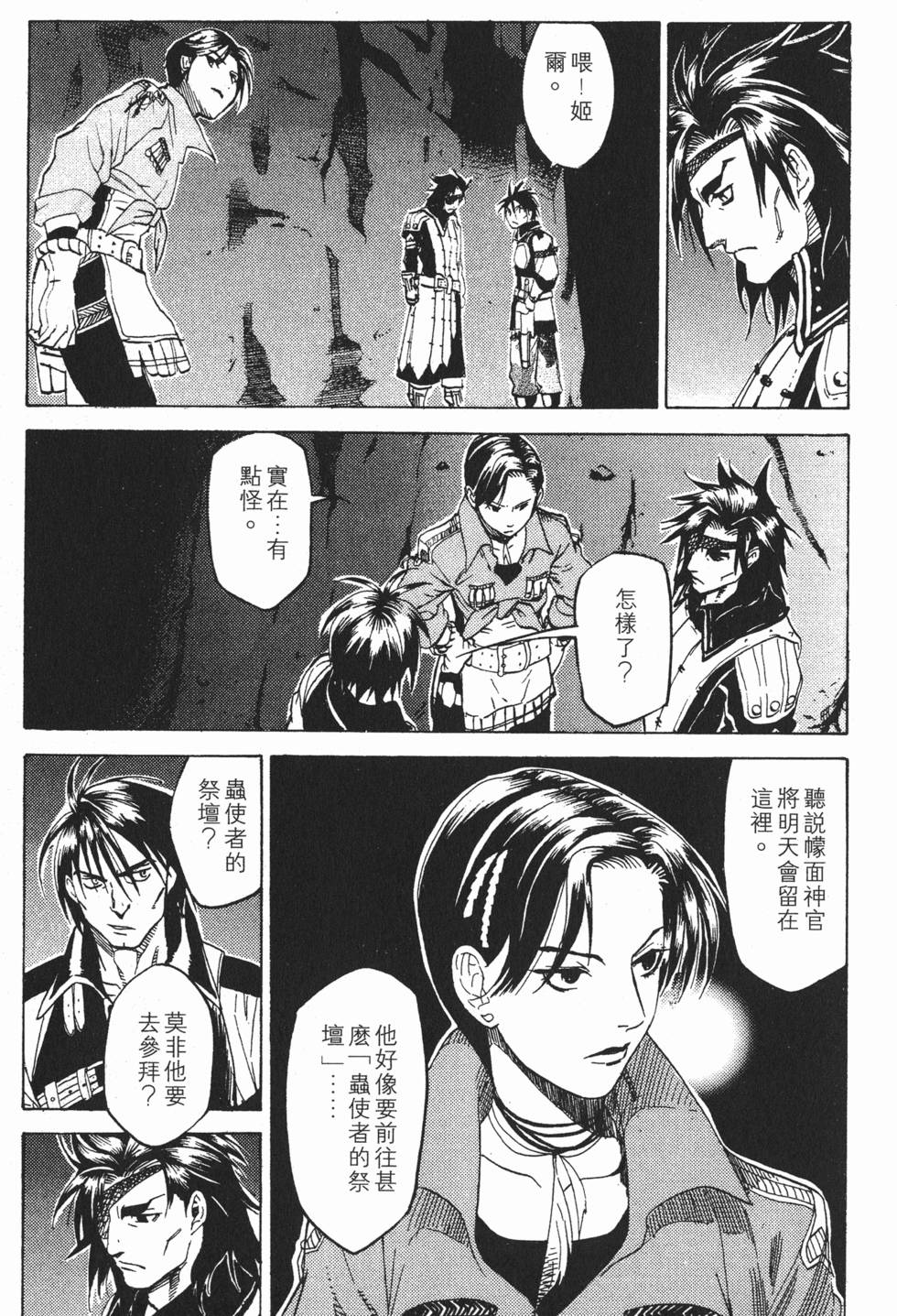 第87页
