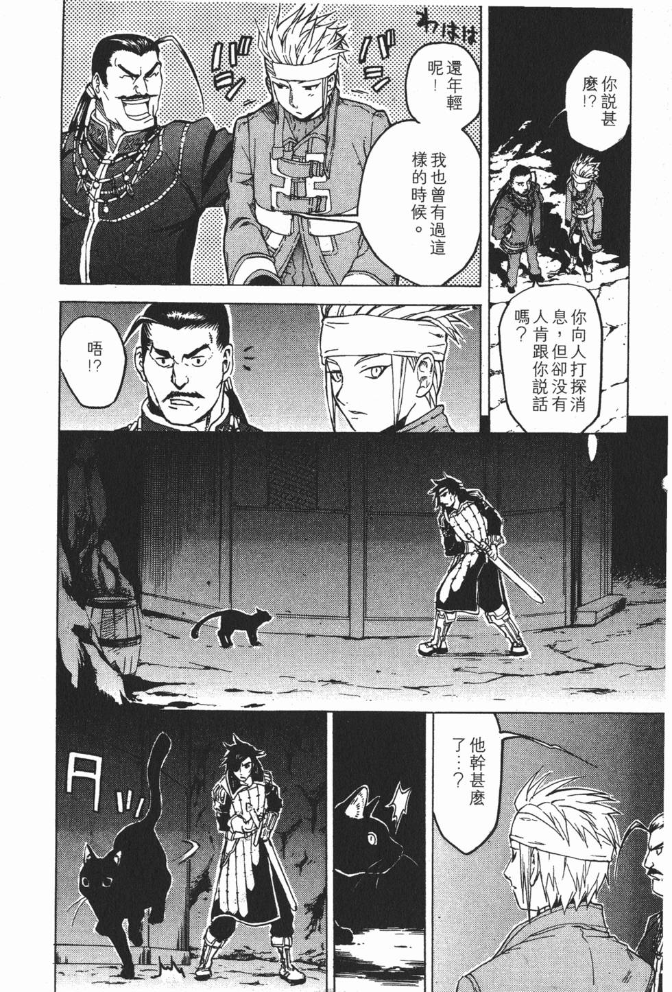 第92页