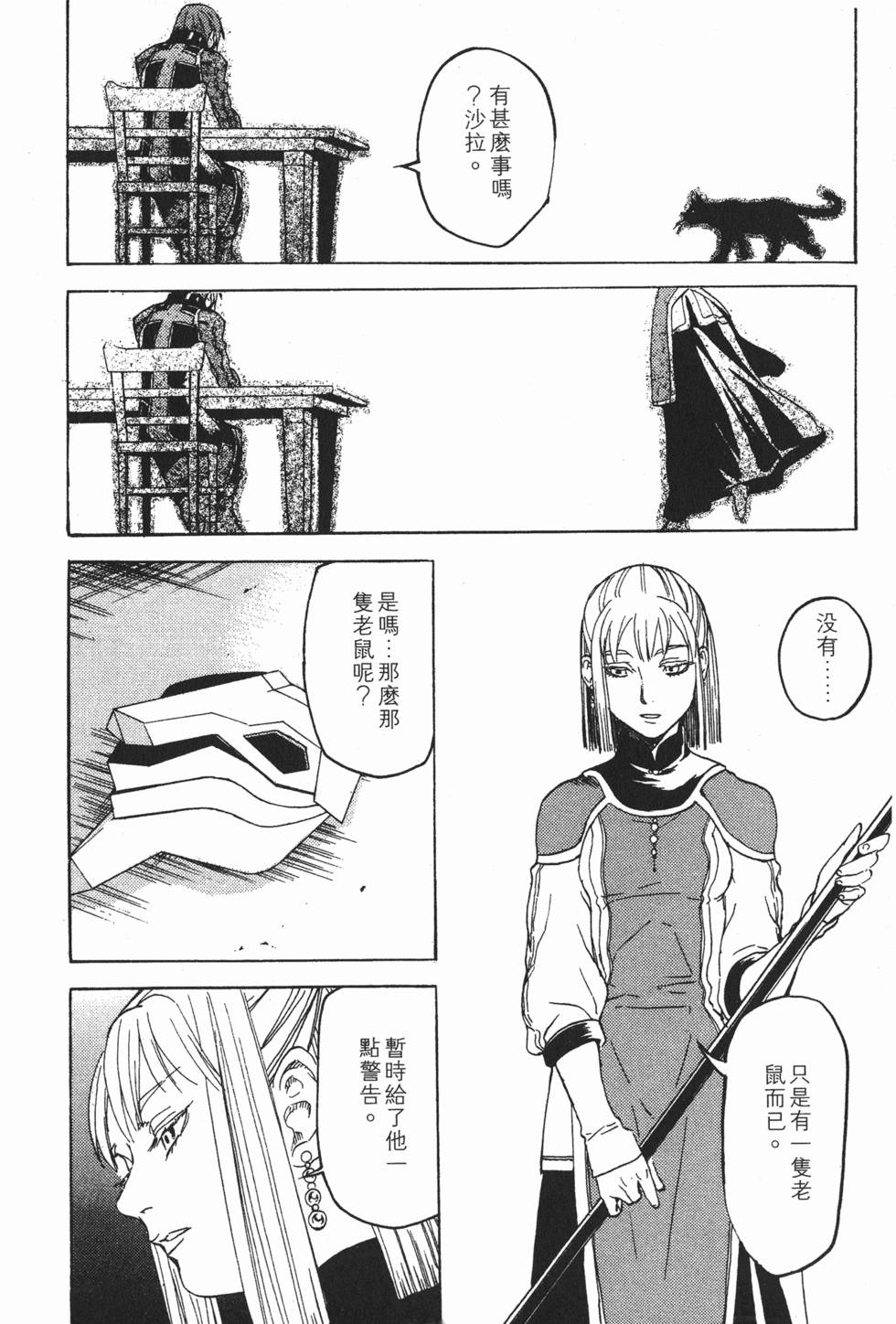 第94页