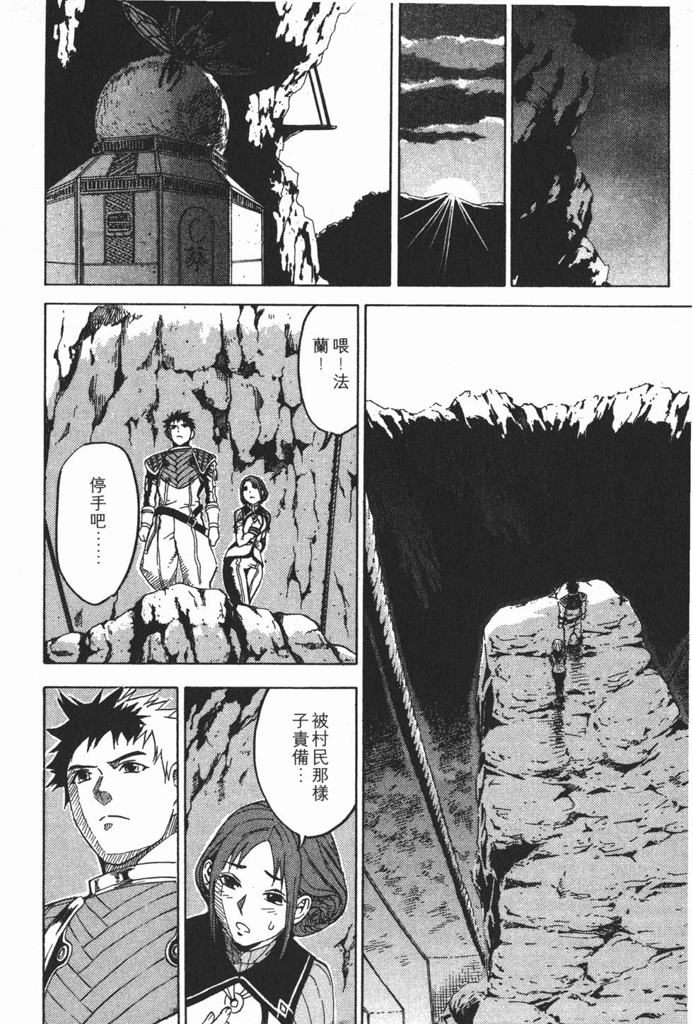 第96页