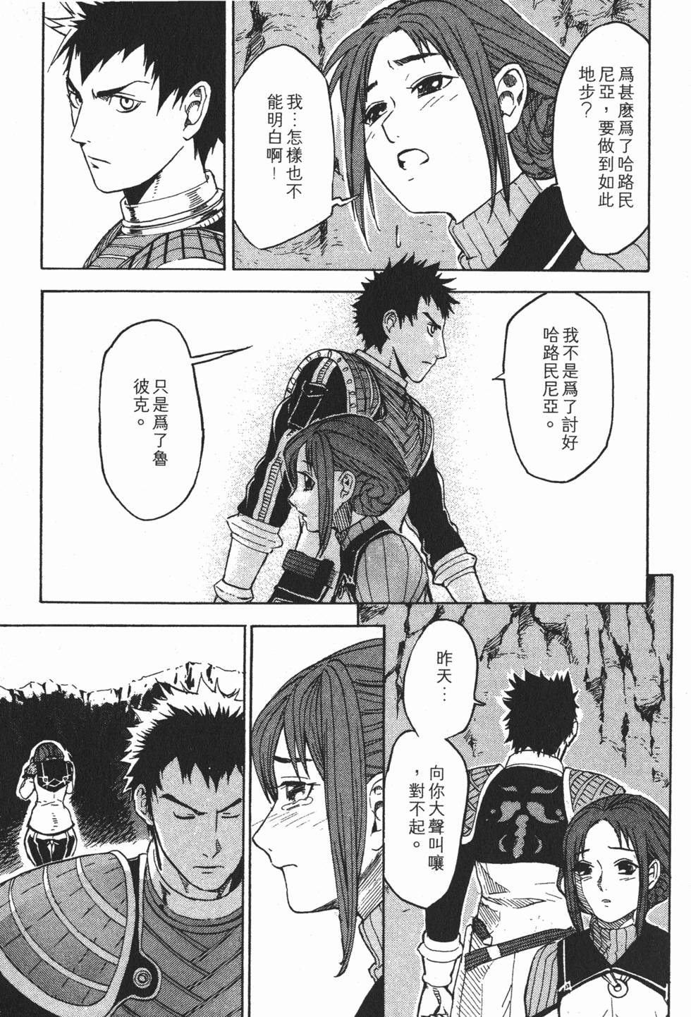 第97页