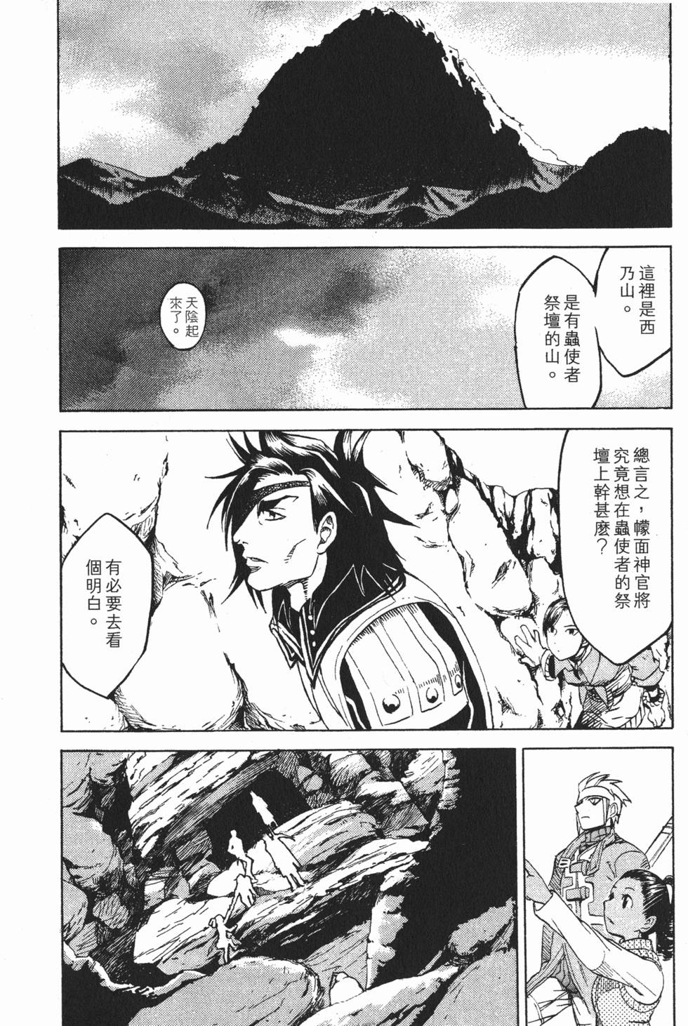 第100页