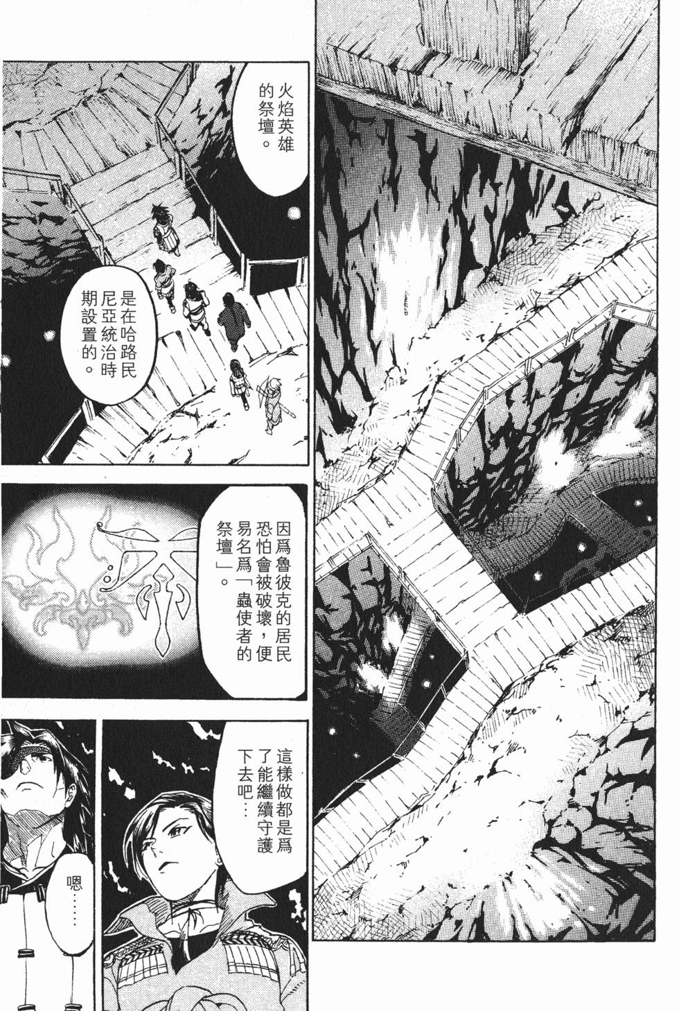 第101页