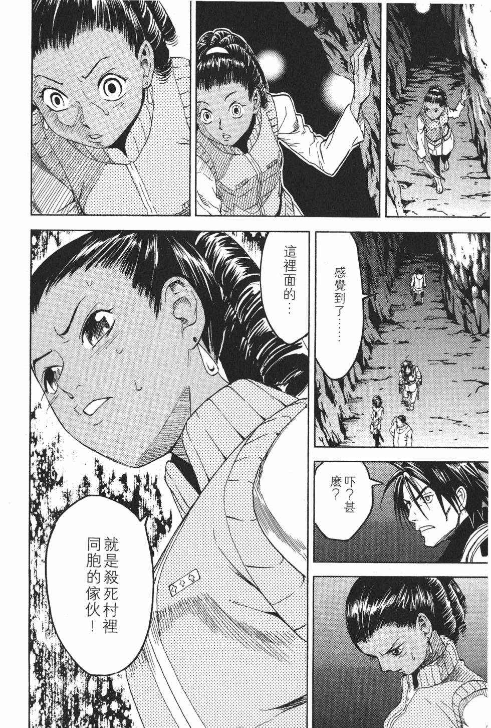 第102页