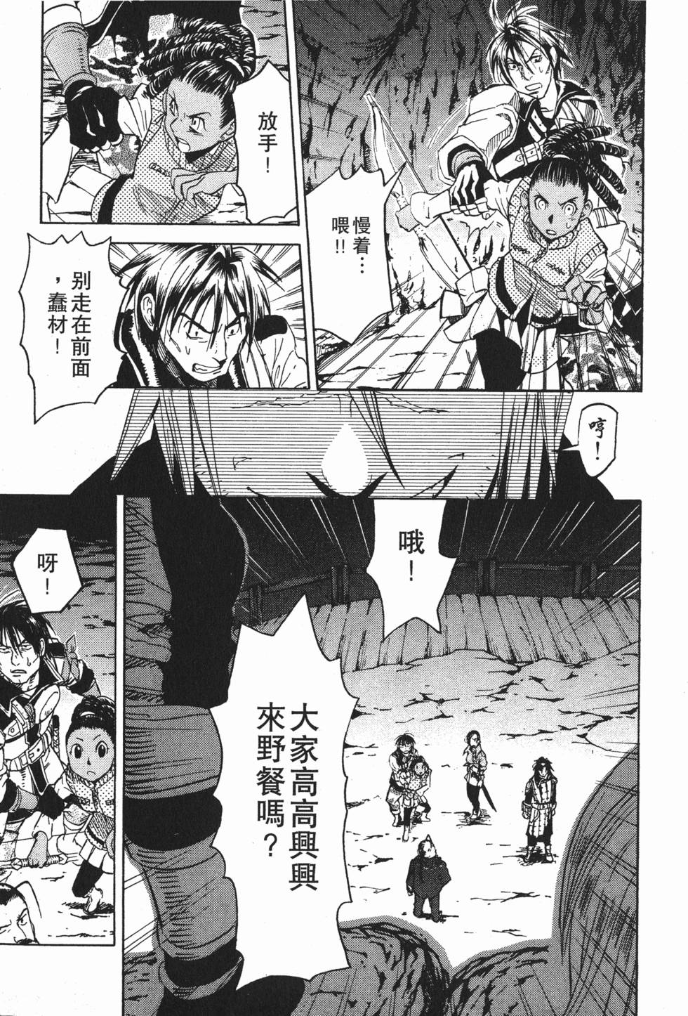 第103页