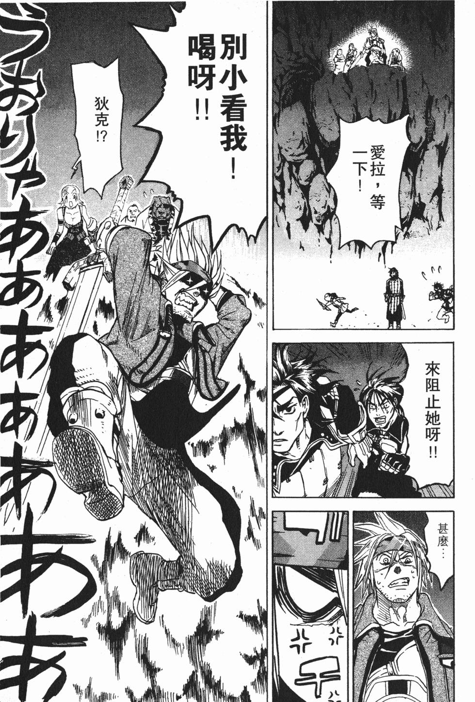 第105页