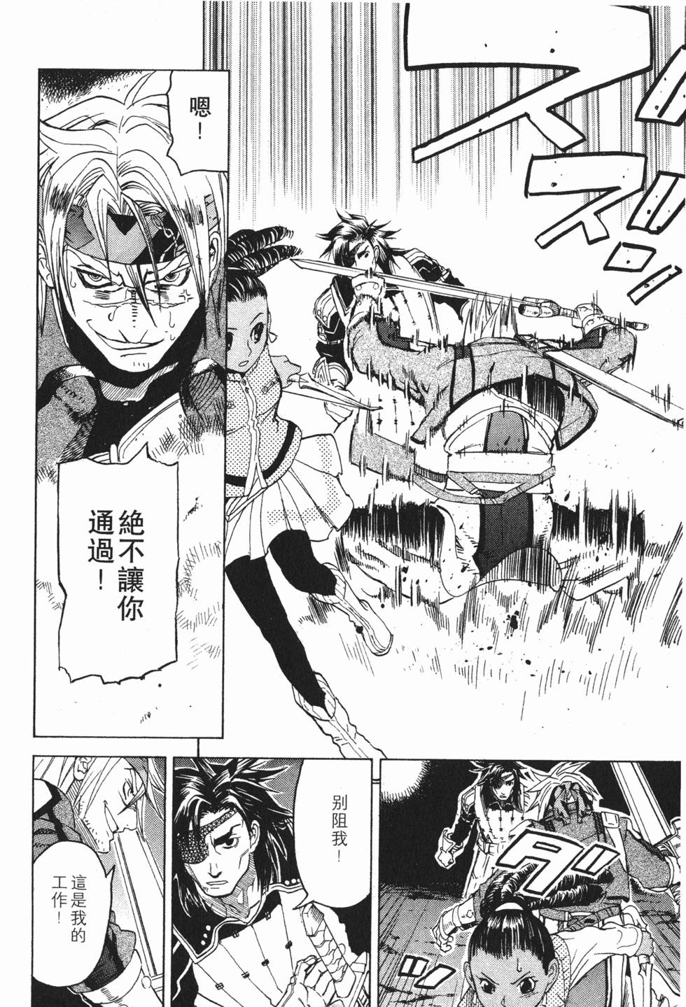 第106页