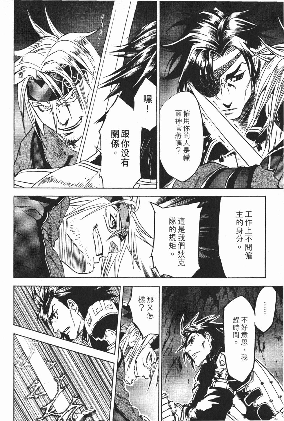 第108页
