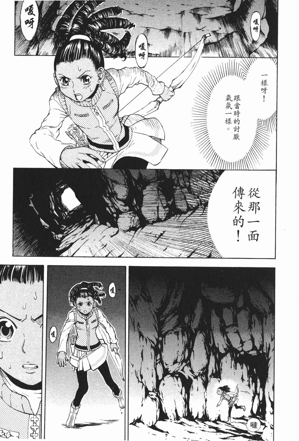 第111页