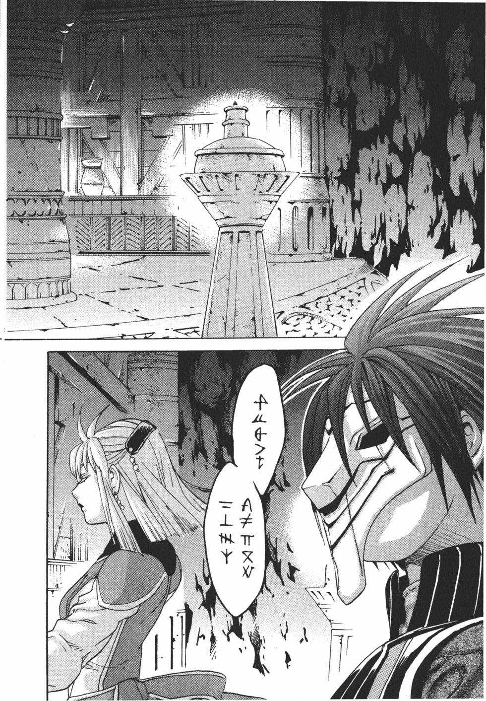 第112页