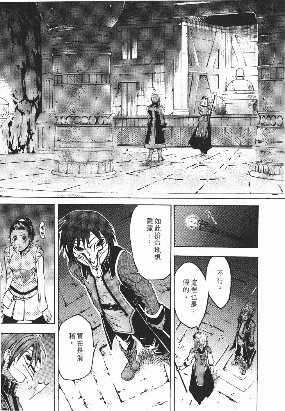 第113页