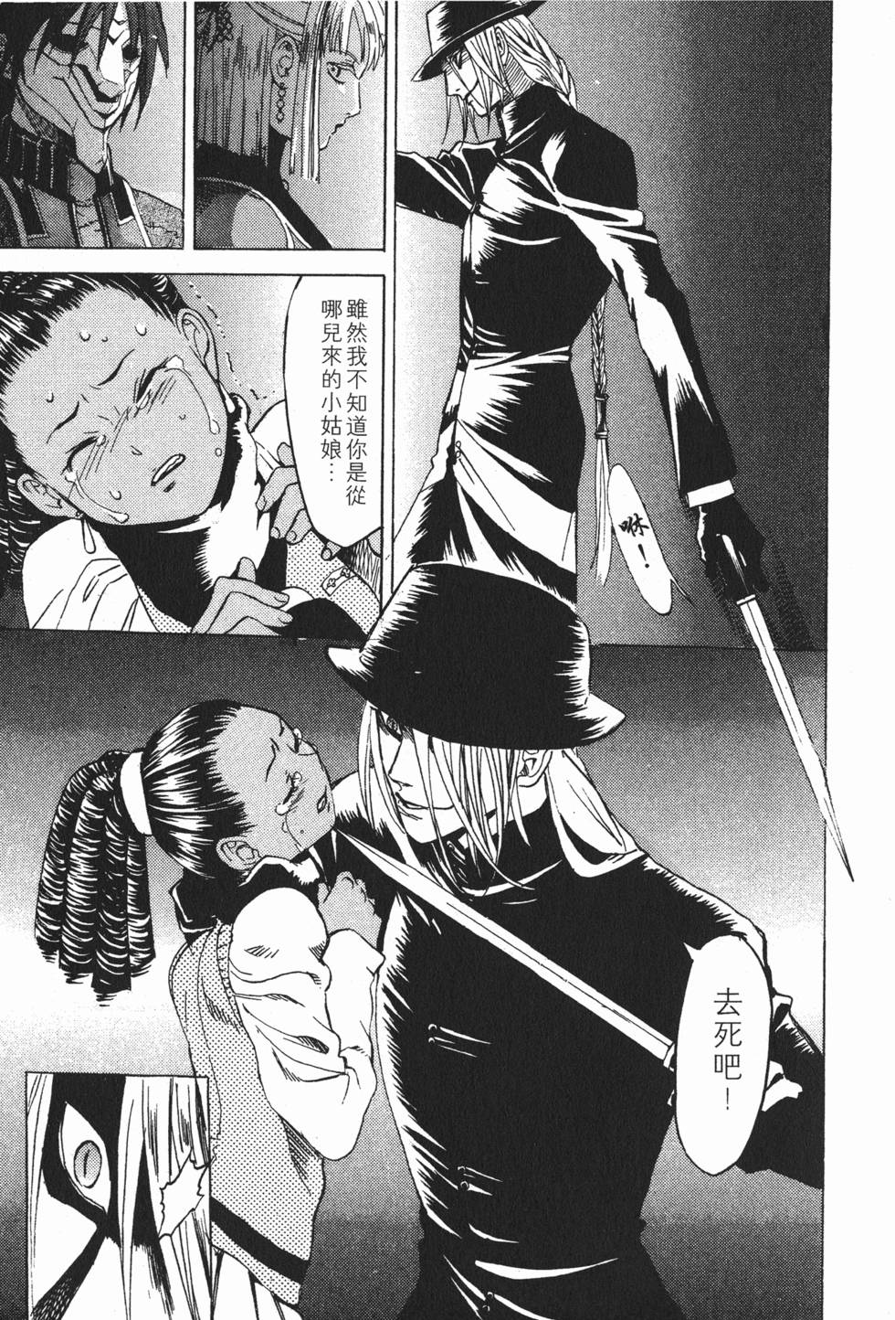 第117页