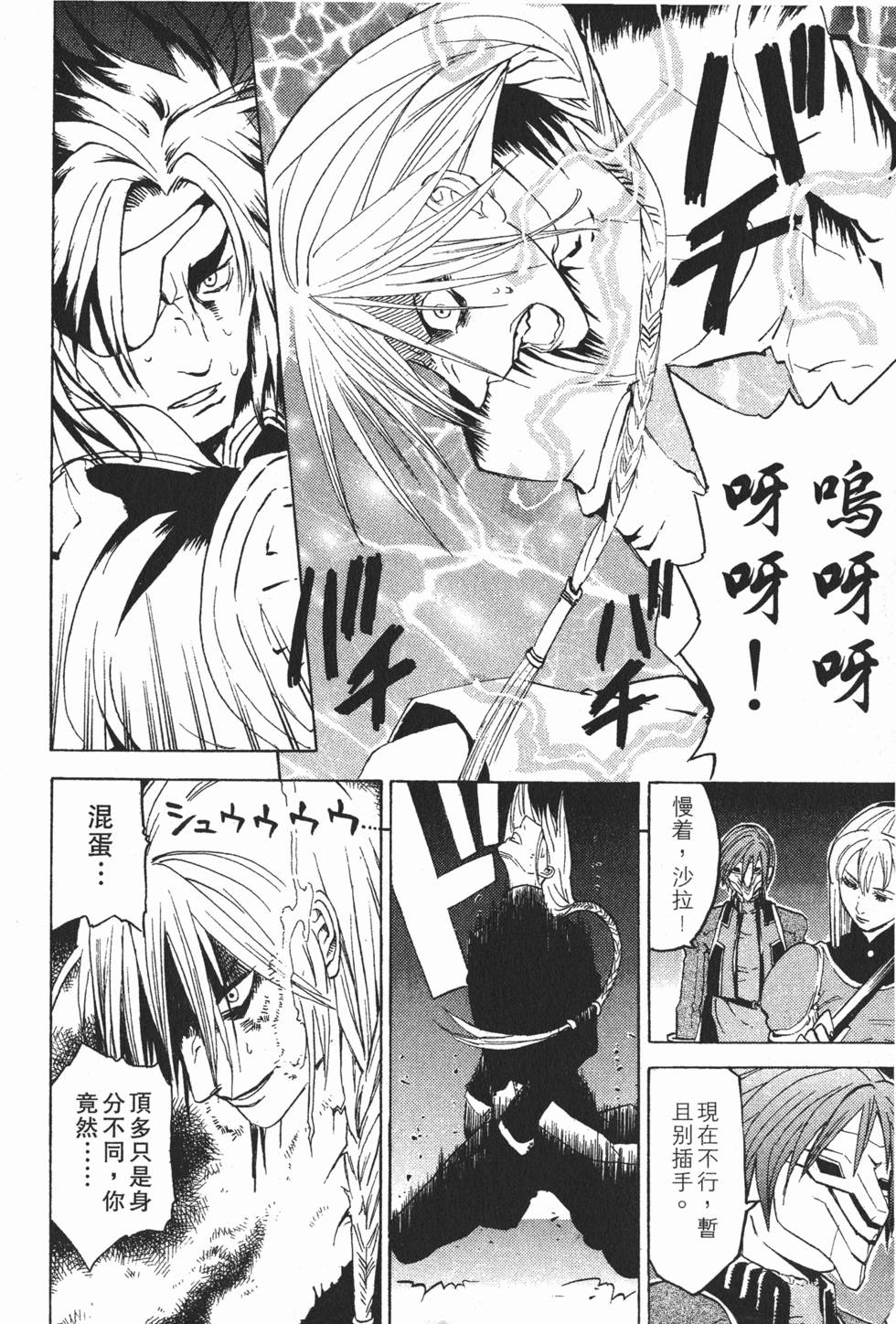 第124页