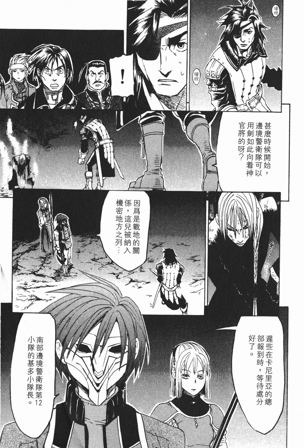 第125页