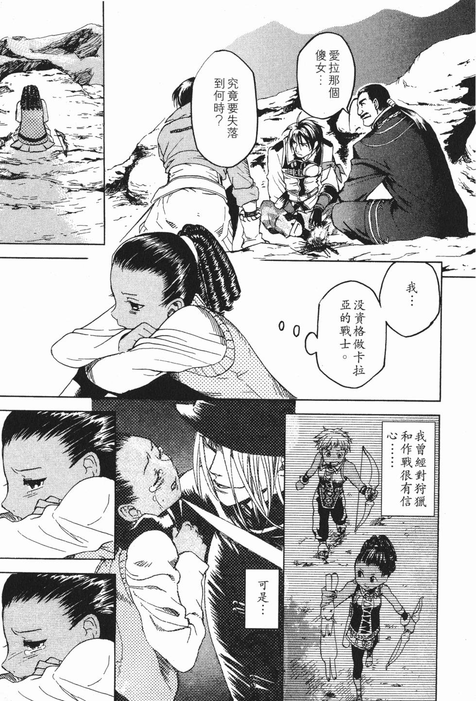 第127页