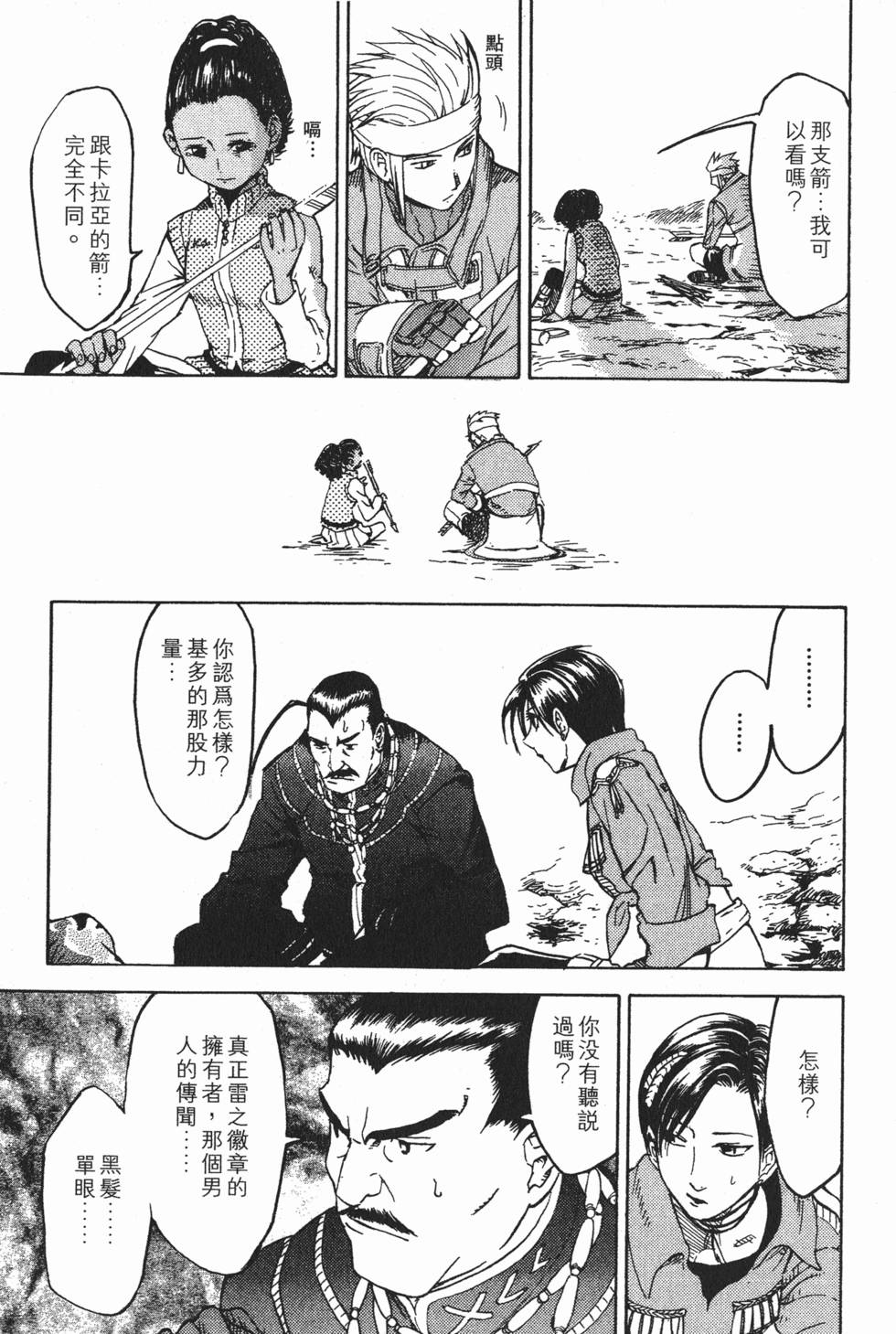 第129页