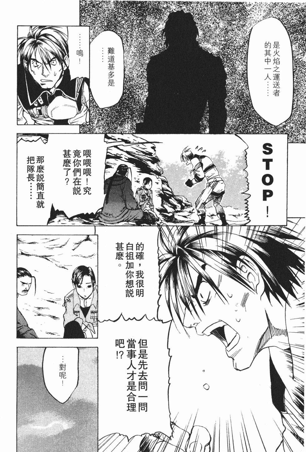 第130页