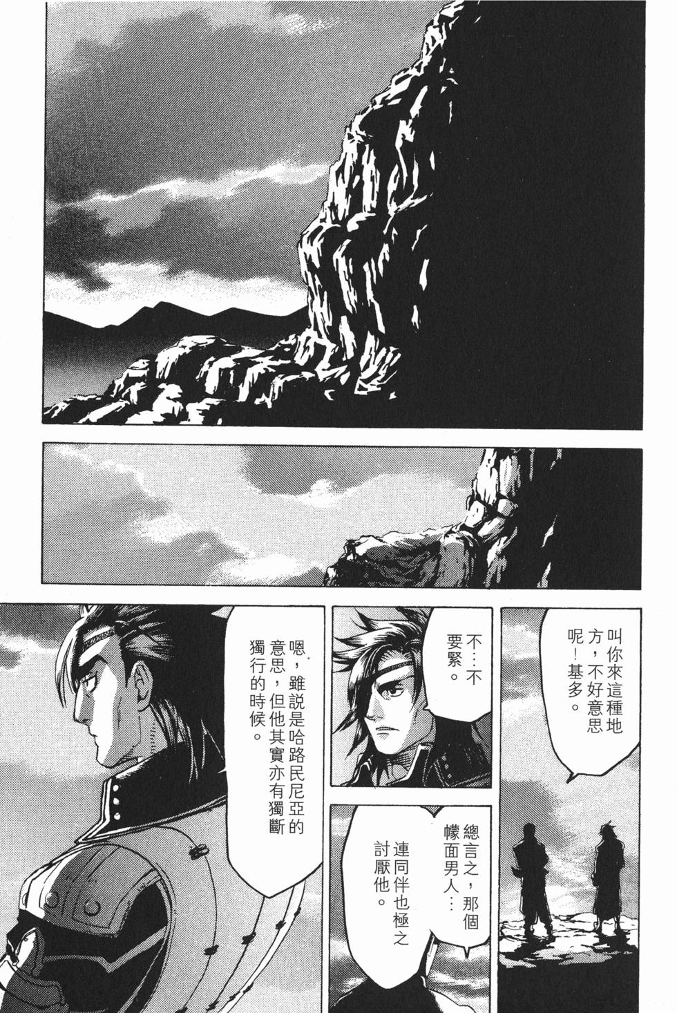 第131页