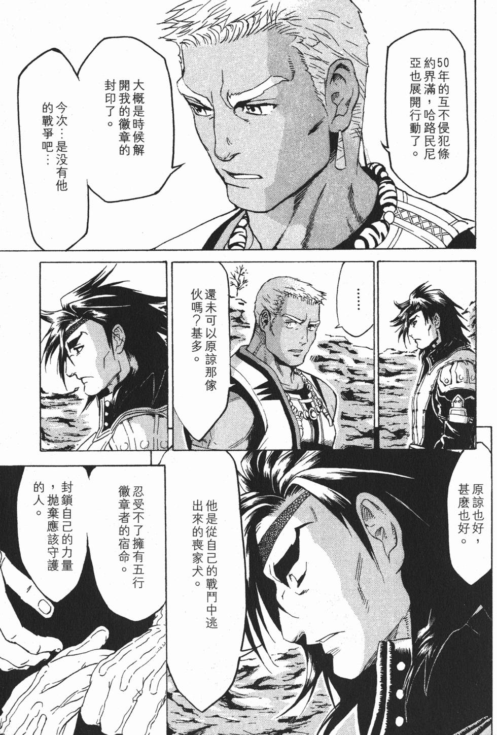 第133页
