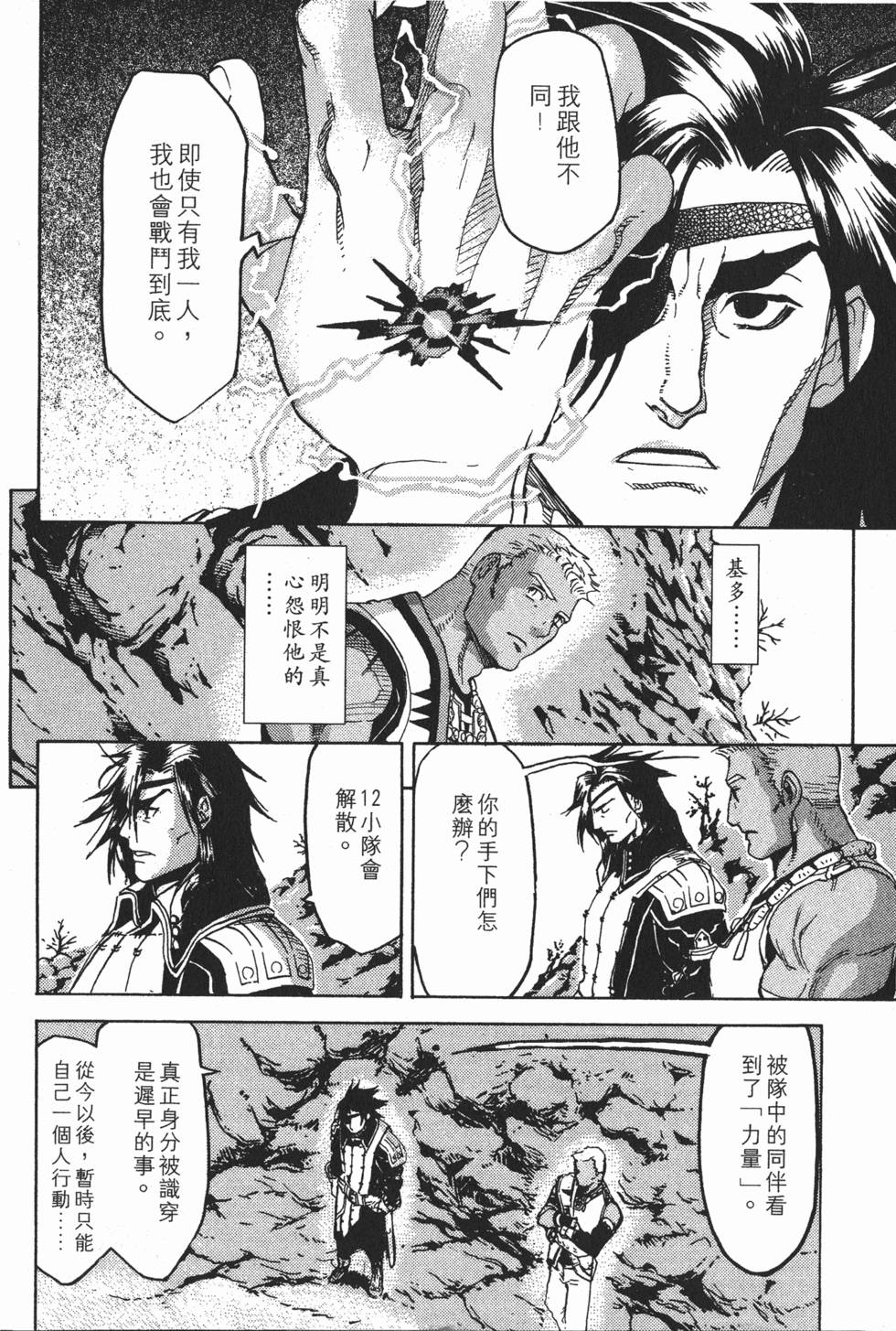 第134页