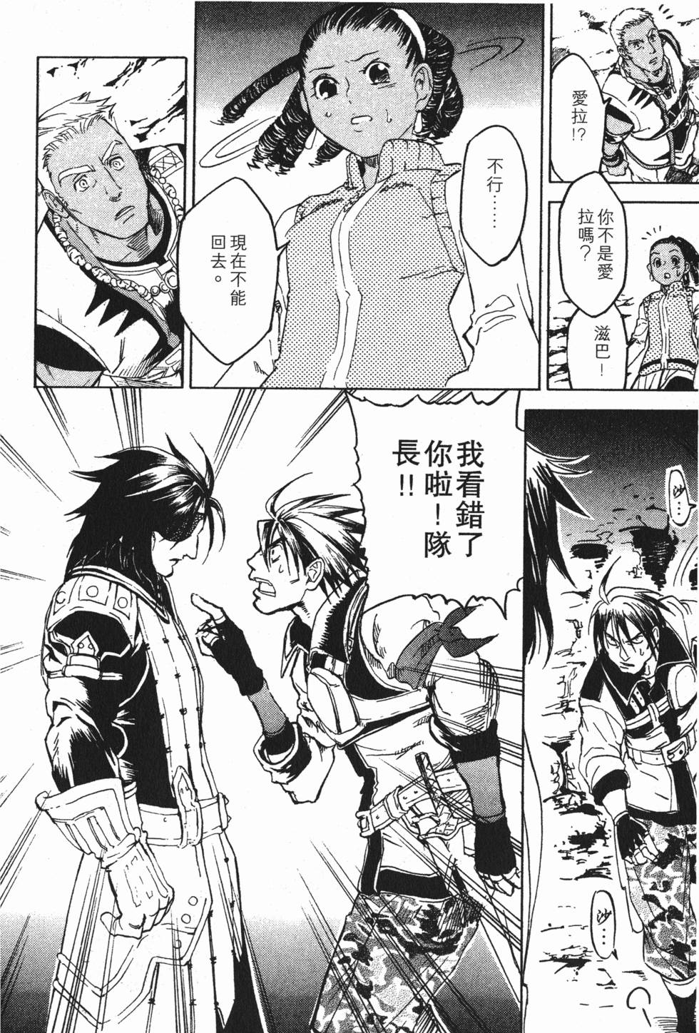 第136页