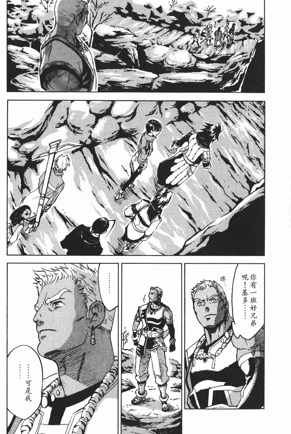 第139页