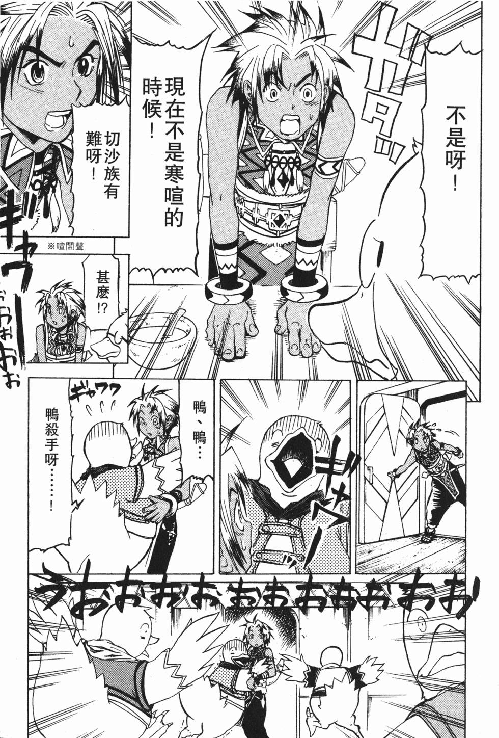 第143页