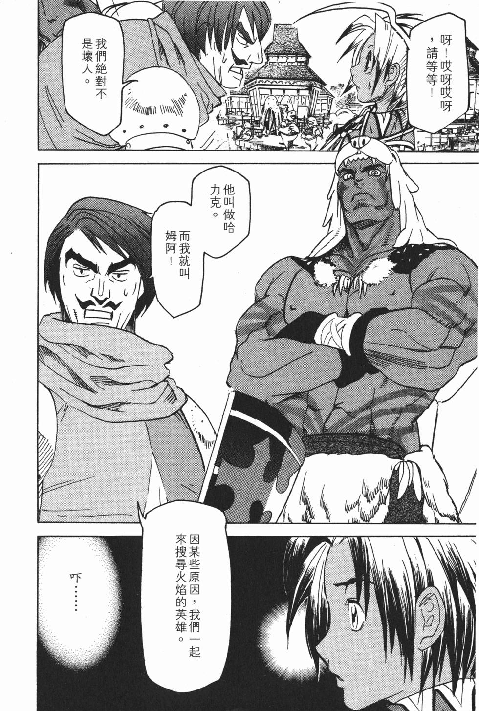 第146页
