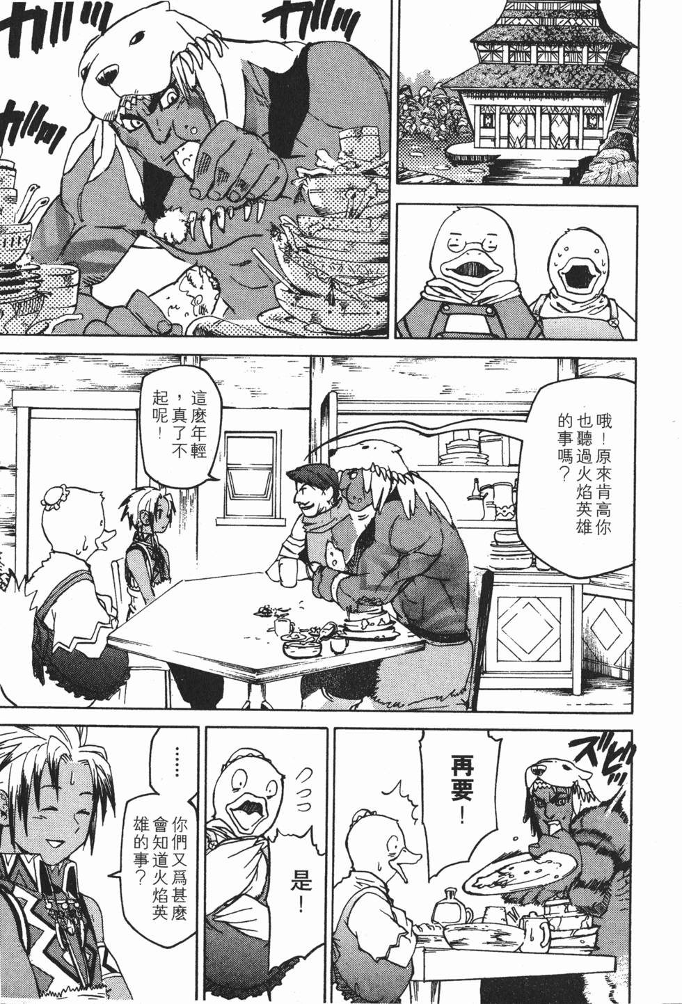 第147页