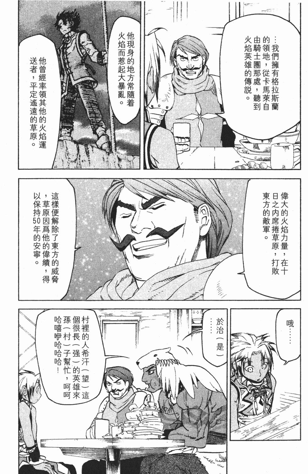 第148页