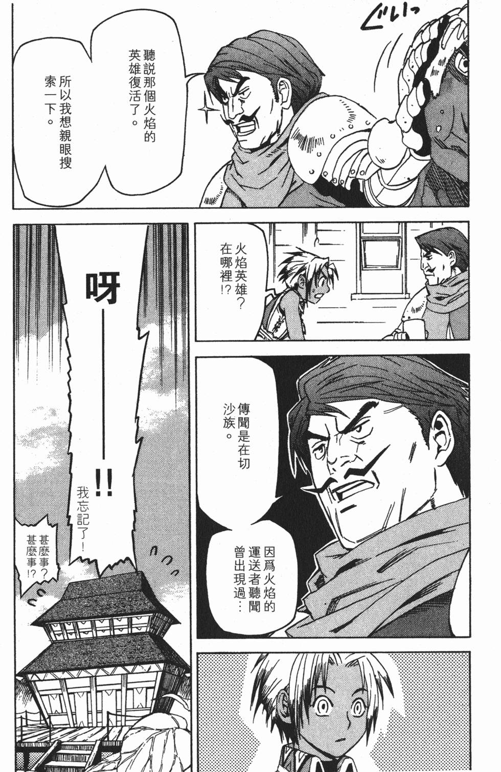 第149页