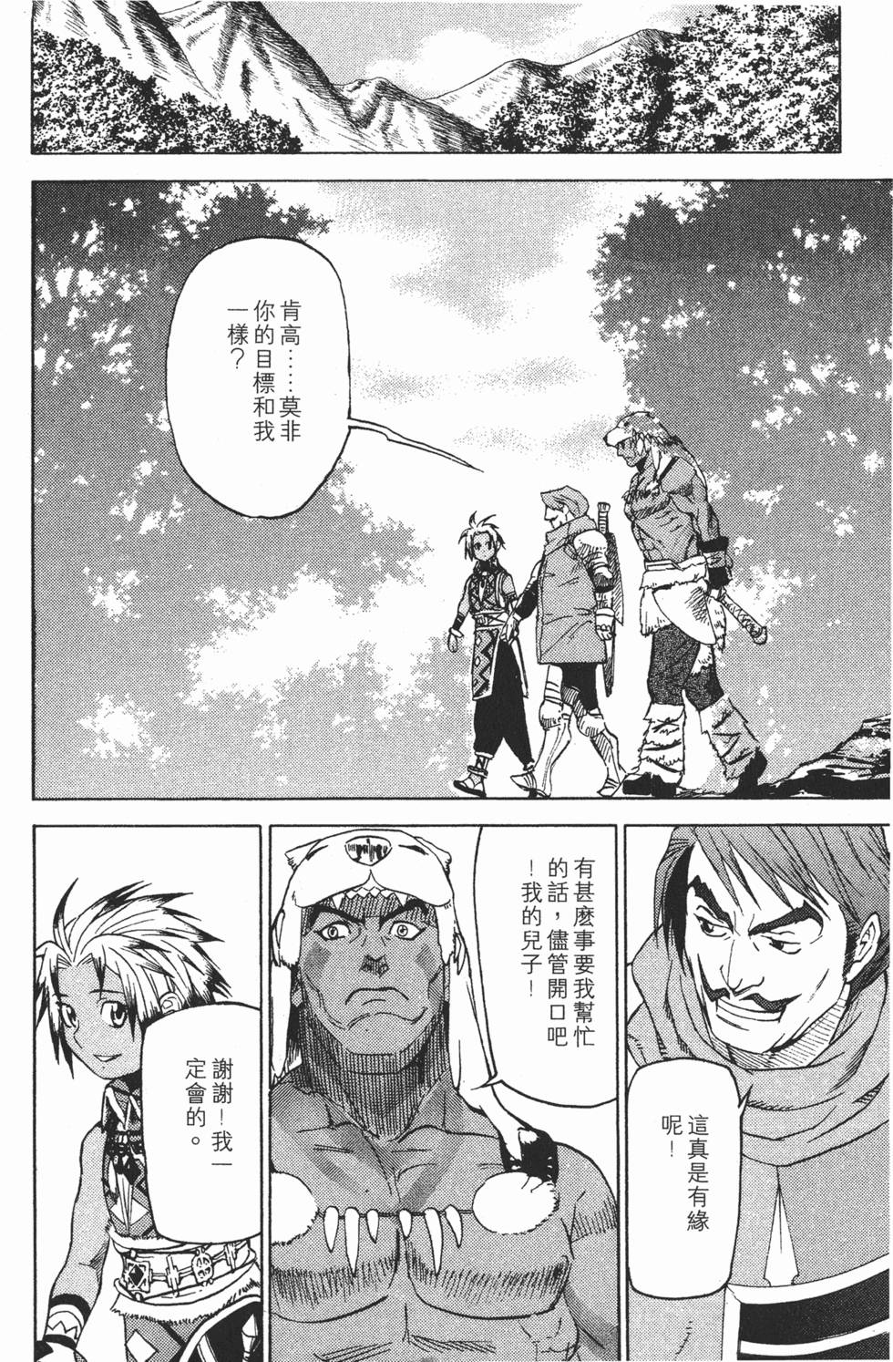 第150页