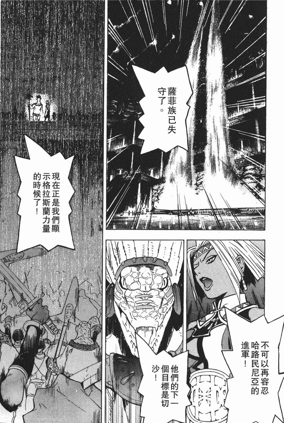 第155页
