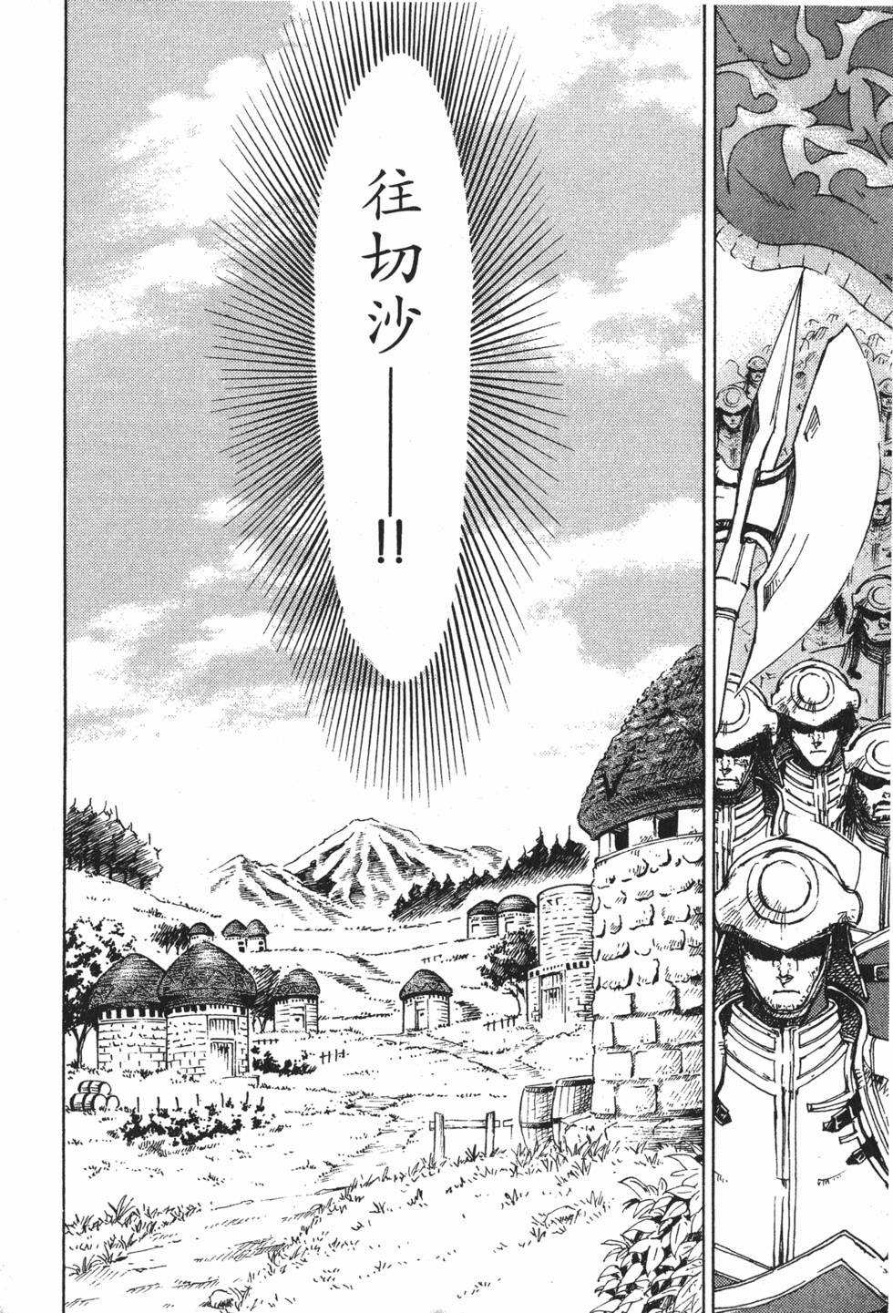 第158页