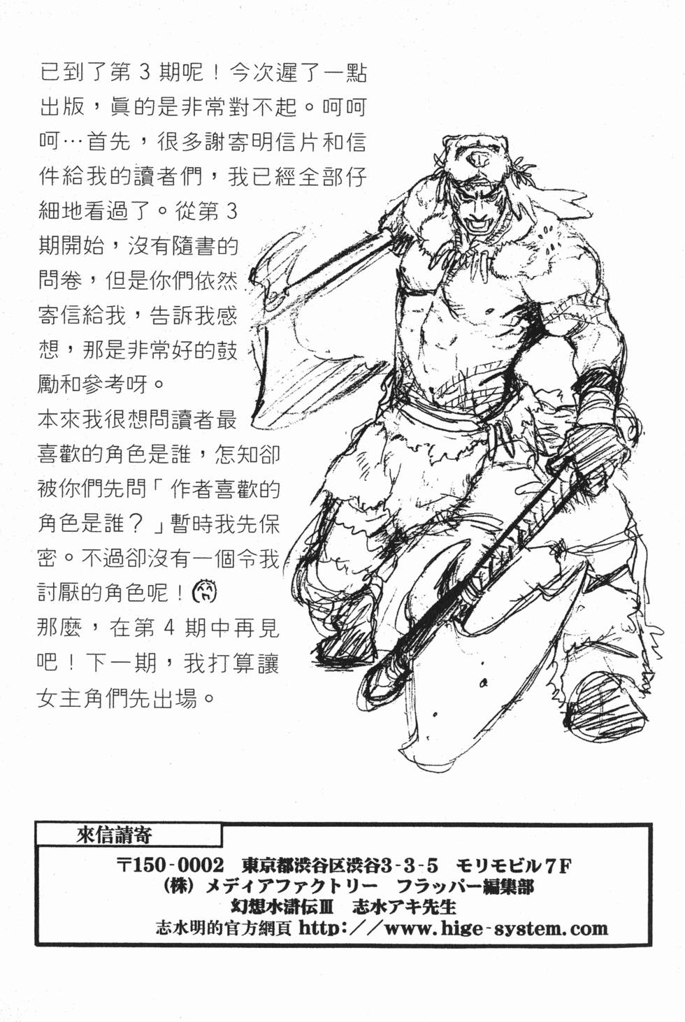 第161页