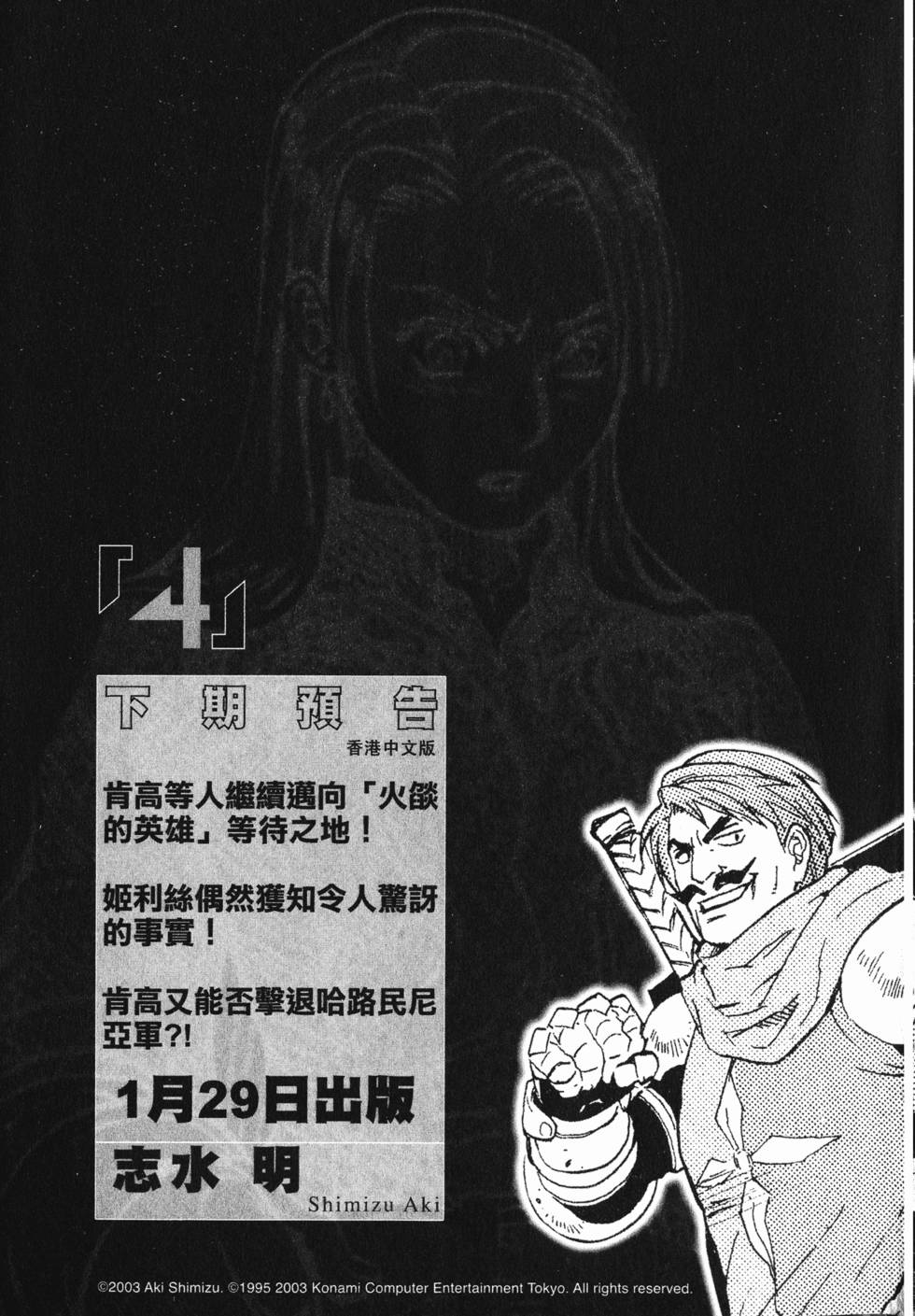 第163页
