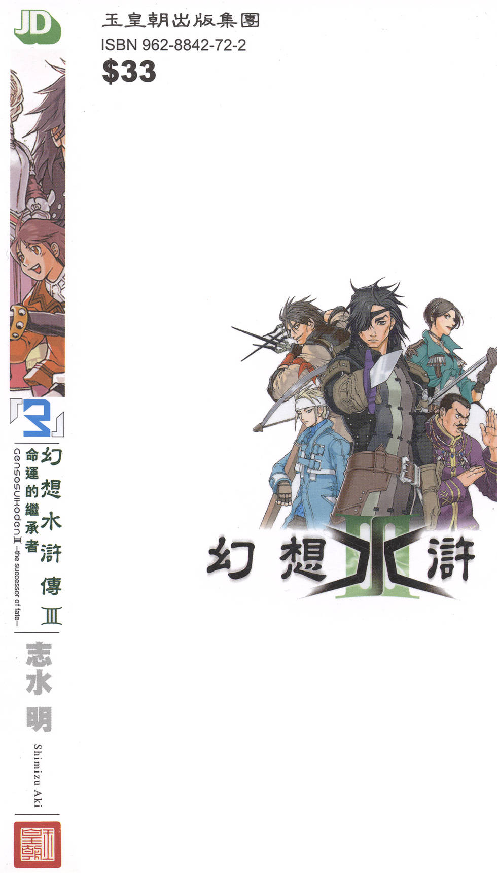第165页
