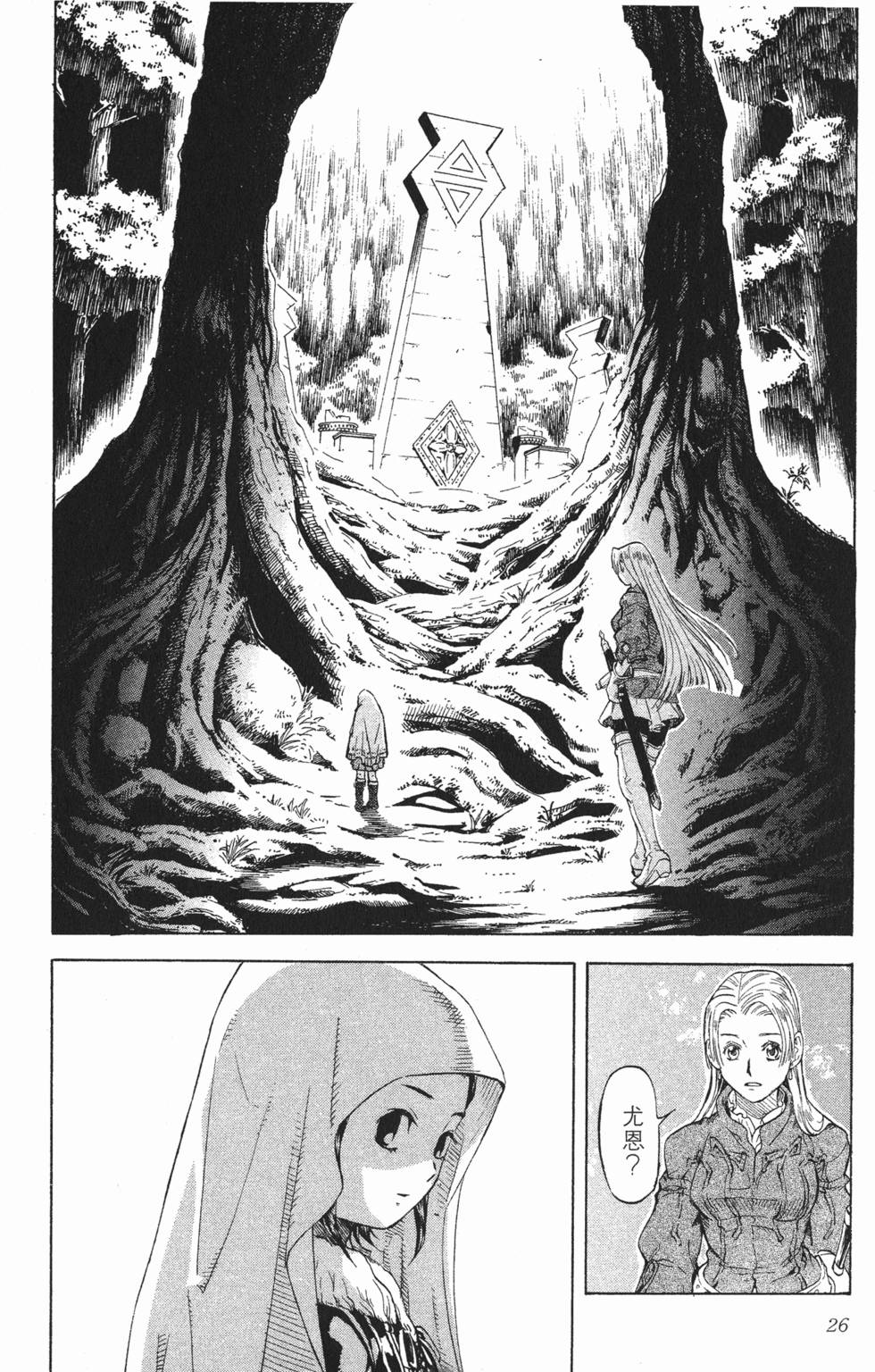 第26页